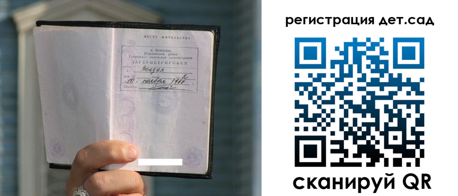купить прописку в Асбесте